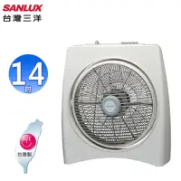 在飛比找momo購物網優惠-【SANLUX 台灣三洋】14吋 AC箱扇(SBF-1400