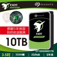 在飛比找蝦皮購物優惠-【hd數位3c】Seagate 10TB【EXOS企業碟】(