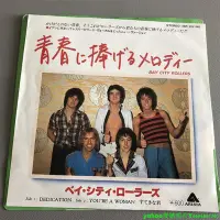 在飛比找Yahoo!奇摩拍賣優惠-Bay City Rollers Dedication / 