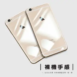 iPhone 6 6S Plus 保護貼透明9H鋼化玻璃手機背膜款(3入 iPhone6s保護貼 iPhone6SPlus保護貼)