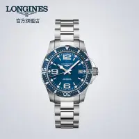 在飛比找Yahoo!奇摩拍賣優惠-現貨 Longines浪琴 官方正品康卡斯潛水系列男士機械表