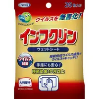 在飛比找蝦皮購物優惠-【JPGO】日本製 UYEKI 大判厚手 清潔濕紙巾