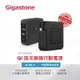 【Gigastone】4合1 10000mAh QI 無線充 行動電源旅行充電器