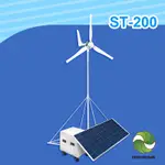 【DIGISINE】風光互補創儲能系統 ST-200 [太陽能/風能發電] [節能/不斷電]