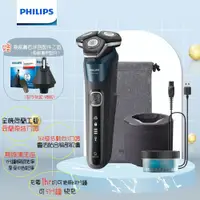 在飛比找松果購物優惠-(贈原廠鼻毛修容配件)【PHILIPS 飛利浦】全新AI 5