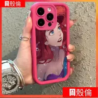 在飛比找蝦皮購物優惠-美人魚適用於蘋果13手機殼iphone14promax防摔1