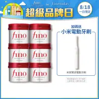 在飛比找momo購物網優惠-【Fino】高效滲透護髮膜 6入組(升級版)