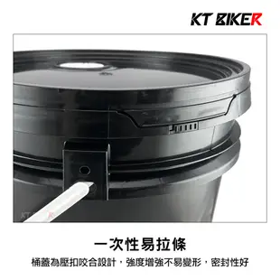 【KT BIKER】 20L黑色塑膠桶 5加侖 洗車 水桶 黑桶 密封水桶 圓桶 油漆桶 化工桶 原料桶〔HPB005〕