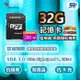 [昌運科技] ADATA威剛 Premier microSD HC UHS-I U1 32G記憶卡 附轉卡監視器網路攝影機