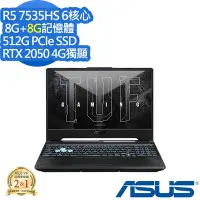 在飛比找Yahoo奇摩購物中心優惠-ASUS FA506NF 15.6吋電競筆電 (Ryzen 