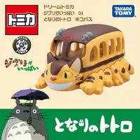 在飛比找樂天市場購物網優惠-《TAKARA TOMY》TOMICA Dream 吉卜力 