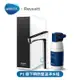 德國BRITA mypure P1硬水軟化櫥下型濾水系統 搭配REWATT YO-50櫥下瞬熱飲水機 大大淨水