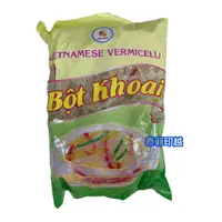 在飛比找蝦皮購物優惠-{泰菲印越} 越南 手牌 BOT KHOAI 越式甜點 彩色