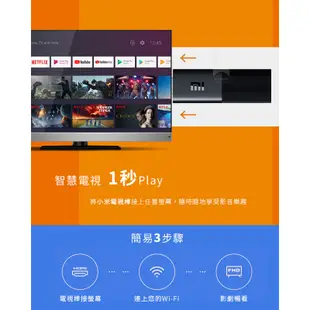 小米 4K智慧無線電視棒 國際版 高畫質 安卓 影音HDMI Android TV 追劇 電視盒【蝦皮團購】
