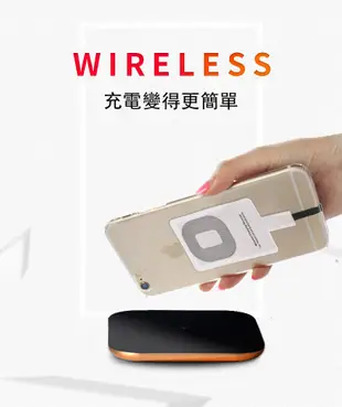 台灣現貨 磁吸貼片 QI 無線充電貼片 充電片 接收片 感應貼片 Type-c 蘋果 安卓 Microusb