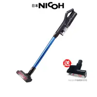 在飛比找蝦皮商城優惠-【日本NICOH】輕量手持直立兩用無線吸塵器 VC-D82 