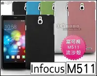 在飛比找Yahoo!奇摩拍賣優惠-[190 免運費] 富可視 Infocus M 511 M 