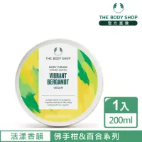 在飛比找momo購物網優惠-【THE BODY SHOP 美體小舖】活漾香韻 佛手柑&百