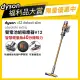 【dyson 戴森 限量福利品】V12 SV20 Detect Slim Absolute Extra 強勁智慧輕量吸塵器雙電池組(旗艦大全配)