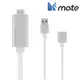 MATE 影音悍將iOS-HDMI影音傳輸線(二代雙核)-(iOS+Android三合一版)