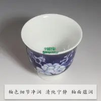 在飛比找Yahoo!奇摩拍賣優惠-【熱賣下殺價】茶與器臺灣陶藝家蔡曉芳 曉芳窯手繪青花冰梅蕓露