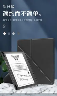 在飛比找Yahoo!奇摩拍賣優惠-適用Amazon亞馬遜Kindle Scribe平板保護套1