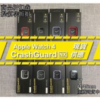 現貨 犀牛盾 原廠公司貨 S7系列到貨 手錶殼 Apple Watch保護殼 40 42 44 41 45