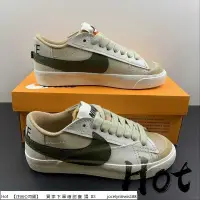 在飛比找蝦皮購物優惠-【Hot】 Nike Blazer 77 Low Jumbo