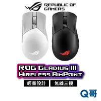 在飛比找蝦皮商城優惠-ASUS 華碩 ROG GLADIUS III WIRELE