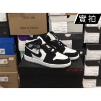 在飛比找蝦皮購物優惠-《新品免運》NIKE AIR JORDAN 1 AJ1 Lo