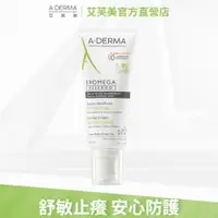 在飛比找PChome24h購物優惠-艾芙美新葉益護佳舒敏霜200ml