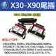 適用 S7E vivo s9e x50x60 IQOOneo5 neo3Z1 Z1X手機尾插充電接口