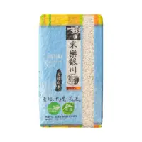 在飛比找momo購物網優惠-【米樂銀川】有機長糯白米600G(三入組)