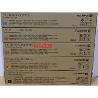 在飛比找蝦皮購物優惠-XEROX DocuCentre IV C2270 C227