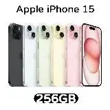 在飛比找遠傳friDay購物精選優惠-Apple iPhone 15 256G