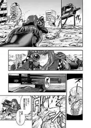 【New】Doll's frontline Doujinshi B5/32p WA2000 Swallowed Up by Large ELID