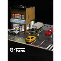 在飛比找ETMall東森購物網優惠-新品現貨GFANS 1/64 店鋪建筑場景模型專用汽車停車場