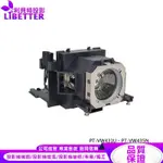 PANASONIC ET-LAV200 投影機燈泡 FOR PT-VW431U、PT-VW435N