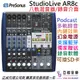 分期免運 贈錄音軟體 PreSonus StudioLive AR8c Mixer 藍芽 混音器 錄音 直播 公司貨