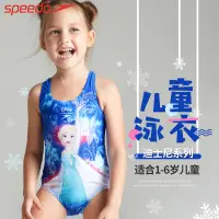 在飛比找蝦皮購物優惠-清倉特價Speedo/速比濤女童連體泳衣嬰幼兒可愛舒適泳裝兒