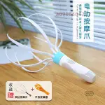 ⚡靈魂提取器⚡ 頭部按摩爪電動頭部按摩器靈魂提取器八爪魚抓撓按頭療頭皮按摩儀