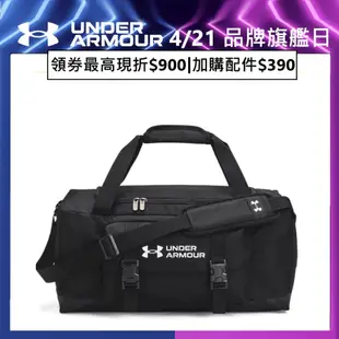 【UNDER ARMOUR】UA Gametime SM 旅行包 1376466-001