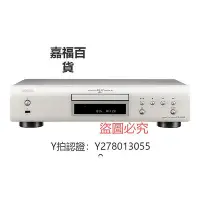 在飛比找Yahoo!奇摩拍賣優惠-CD機 Denon/天龍 DCD-800NE 600 900
