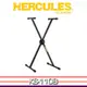 【HERCULES】單管叉型鍵盤架 / EZ-LOK高穩定度設計 / KS-110B