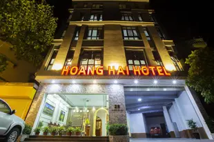 晃海飯店Hoang Hai Hotel Ninh Binh