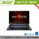 ★全面升級★Acer 宏碁 Nitro AN17-51-78WP 戰魂電競遊戲筆電(i7-13700H/RTX4050/16+16G/512+512/W11)