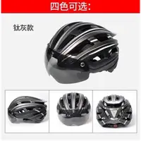 在飛比找蝦皮購物優惠-單車頭盔 騎行頭盔 自行車頭盔 安全帽 山地車頭盔 自行車安