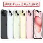 APPLE IPHONE 15 PLUS 512G 5G 廠商直送