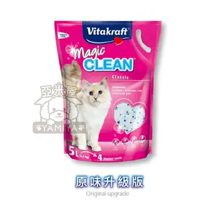 【點數回饋】德國 Vitakraft 抗菌水晶貓砂 5L 水晶貓砂 神奇抗菌消臭水晶貓砂 適用單層貓砂盆 VITA《亞米屋Yamiya》