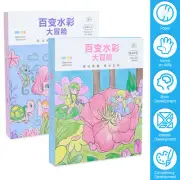 Watercolor Painting Book Set with 6 Solid Pigments 2 Pearlescent Pigments guznP